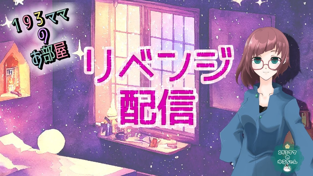 【まぁにゃとコラボ生配信】#ヒューマンフォールフラット 【まぁにゃとコラボ生配信】#ヒューマンフォールフラット