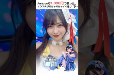 アイドルのヘアスタイル事情〜😽 #イメチェン #簡単ヘアセット #アイドル