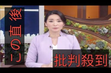 テレ東　大江麻理子キャスター６月末退社へ　当面はフリーでの活動、他局に出演予定はなし