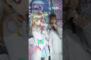 キミプリ、プリキュア５人が名乗り生披露