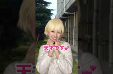 ぶりっ子オンナずるい時...#カップル #あるある #shorts