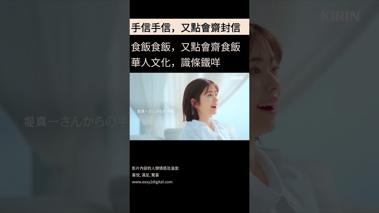 🍺Kirin White一番搾り:松本穗香超滿足!#KIRIN #一番搾り #松本穗香 #廣告陪審團 – あなたに白ビールという体験を。 一番搾りホワイト。 🍺Kirin White一番搾り:松本穗香超滿足!#KIRIN #一番搾り #松本穗香 #廣告陪審團 - あなたに白ビールという体験を。 一番搾りホワイト。