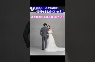 モデルの田中芽が結婚を発表しウエディングフォトも公開！お相手は一つ年下の一般人