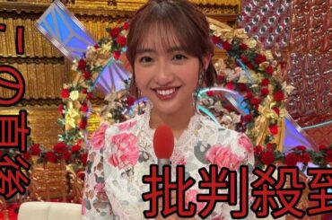 8月に東大時代の同級生と電撃婚…フジ藤本万梨乃アナ〝幸せサウナ〟ショットに反響「幸せオーラ出すぎ」