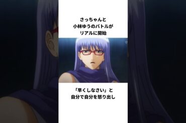 ただのインタビューがカオスすぎる小林ゆう#声優 #銀魂 #空知英秋 #小林ゆう