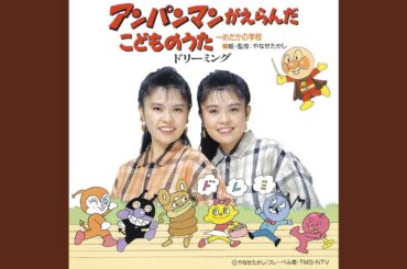 おばけなんてないさ