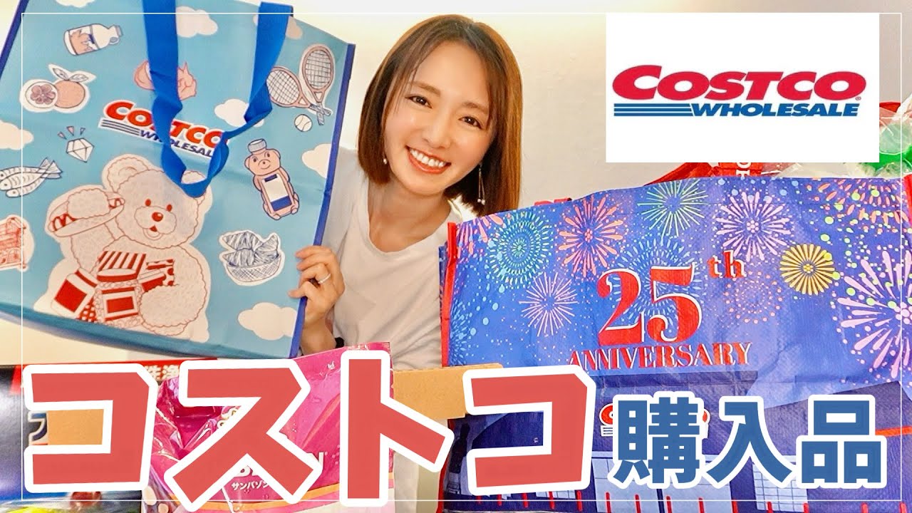 【調理例あり】リピから新商品までコストコ購入品&アレンジ7品【豚肉3品&きのこ4品🍳】 【調理例あり】リピから新商品までコストコ購入品&アレンジ7品【豚肉3品&きのこ4品🍳】