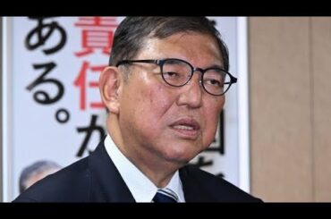 田﨑史郎氏、石破茂首相が「２人だけ呼び捨てにした」総裁選候補者明かす　前回票の流れ先を分析