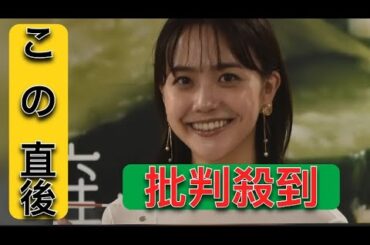 松井愛莉が結婚発表　お相手はモデルKOHEI「お互いに支え合い…」1m88＆1m70の超長身カップル