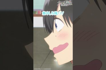 ドキドキ二人羽織り【#カッコウの許嫁 Season2】#東山奈央 #石川界人