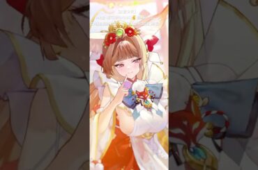 【放置少女】MR聖・稲荷神(ｲﾅﾘﾉｶﾐ)✌️登用ムービーCV種田梨沙(ﾀﾈﾀﾞﾘｻ)（2025/9/12(金)実装）