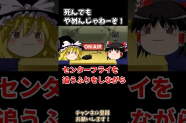 【死んでもやめんじゃねーぞ】日向坂46 若ちゃん、丹生明里 オードリーのオールナイトニッポン