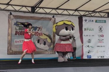 2025-09-13 しんじょう君＆寺嶋由芙さんステージ at 須崎