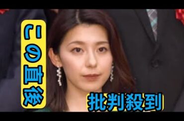 世界陸上で２８年ぶり女性アナが実況　ＴＢＳ上村彩子アナが自身経験の女子１００ｍ障害を担当　ＳＮＳ反響「緊迫感を分かりやすく」「新鮮」