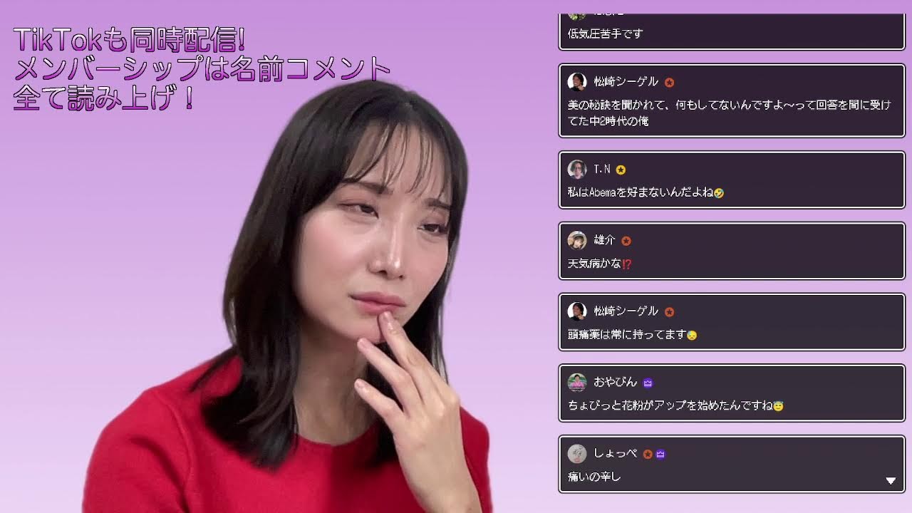 9月10日配信 9月10日配信