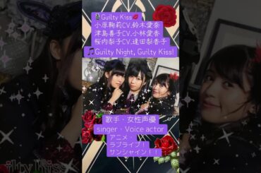 part14｜🎤小原鞠莉（CV.#鈴木愛奈 AinaSuzuki （#歌手 女性 #声優 #singer #Voice actor) )#歌 #推し活 #推し #Aqours #lovelive