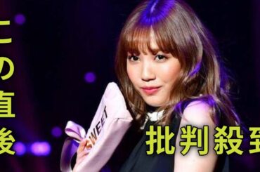 新婚の元AKB48メンバー、生姜焼きメインの夕食披露「彩りが綺麗」「がっつりで美味しそう」の声
