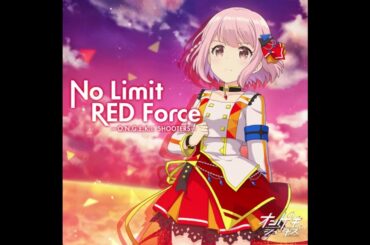 星咲 あかり(CV:赤尾 ひかる) - No Limit RED Force -星咲 あかりソロver.- [オンゲキ]