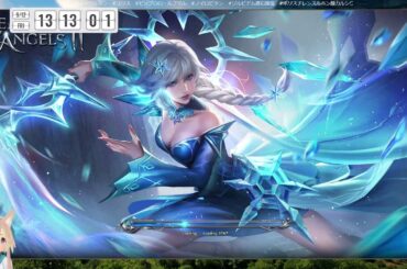 League of Angels2 / 2025 09 12