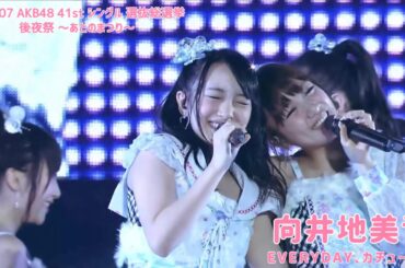 AKB48 - Everyday、カチューシャ Everyday, Kachuusha ~ 41st Single Senbatsu Sousenkyo Concert (Night)