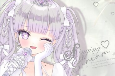 【歌枠/karaoke】甘ったれポンコツだけど可愛くてかっこいいギャップある歌声💞初見さん歓迎❣️【#ルワストリーム/正統派カワボ新人VSingerルワ】