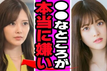 松村沙友理が乃木坂時代についての衝撃発言を暴露に衝撃.....仕事減少は〇〇が原因の真相に驚きを隠せない【アイドル】【乃木坂】