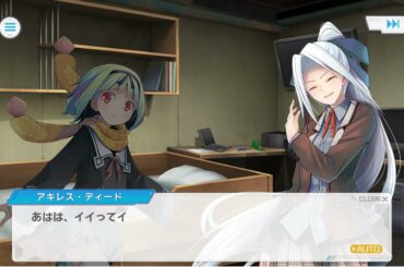 装甲娘 個別ストーリー アキレス・ディード（ワキタ イズミ：CV　柚木涼香）2話「嘘も方便」