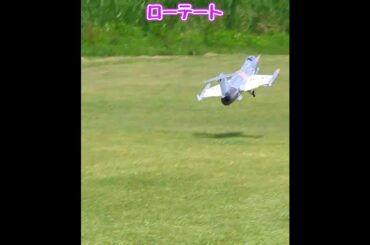 離陸するF-104スターファイター #ラジコン飛行機