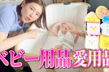 子育て中のママさん達にゴリ押しの楽天購入品！！