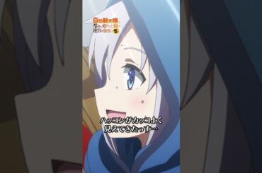 ハッコンに恋人になって欲しい！？【#俺自販機 #アニメ 第11話本編切り抜き】