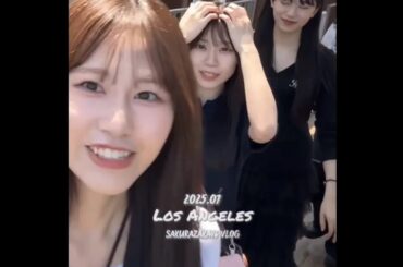 向井純葉 in Los Angeles♩♩櫻坂46 櫻坂チャンネル