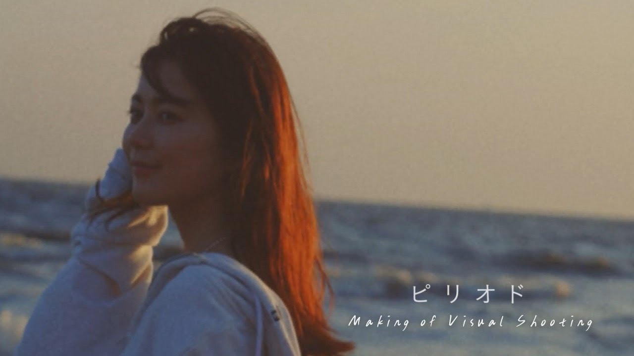 生田絵梨花「ピリオド」 Making of Visual Shooting 生田絵梨花「ピリオド」 Making of Visual Shooting