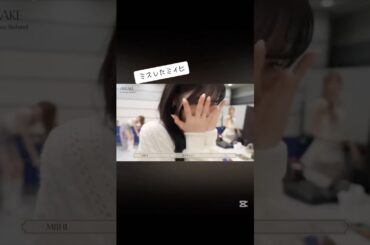 可愛過ぎるミイヒ！#shorts #NiziU #二ジュー #니쥬 #WithU #MIIHI