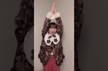 250225 アンジュルム 上國料萌衣「大きな愛でもてなして踊ってみた」　#アンジュルム #angerme #上國料萌衣 #大きな愛でもてなして #TikTok #かみこTikTokキャンペーン実施中