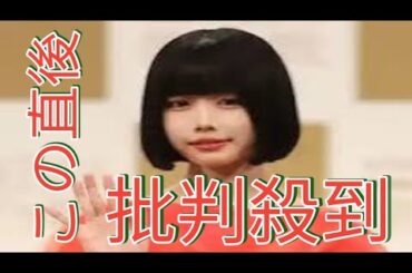 豊田順子アナ　日テレ退社　各局で相次ぐ人気アナ退社　永島アナ、椿原アナ、宇内アナ、中川アナ…