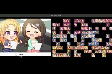 [デレステ] New bright stars 2D Rich 全アイドル検証 REMAKE