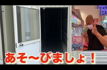 【柴犬飼い主55歳】アポなし訪問ゼロ回答！でもUFOキャッチャーで奇跡のサメ確保