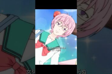 斉木楠雄がデザートで可愛い女の子に変身#foryou #anime #tvshow #斉木楠雄の屮難