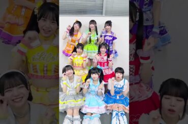 みんな毎日ガンバッテンダー✨ #iLiFE #アイドル #ガンバッテンダー