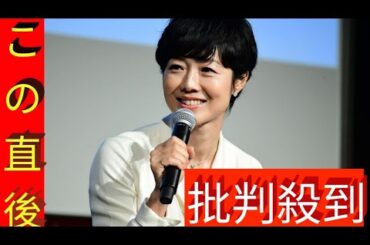 有働由美子　新事務所設立から1週間、心機一転もまた酒で失敗「お前が二日酔いのせいだよ」