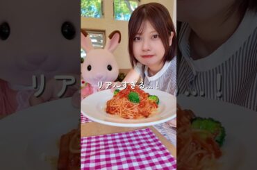 あの家についに入れました