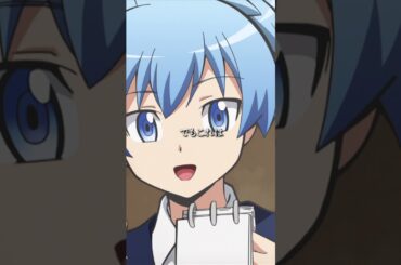 【先生の弱点⑤】#暗殺教室 #assassinationclassroom #アニメ #映画 #anime #福山潤 #杉田智和 #伊藤静 #洲崎綾 #渕上舞 #浅沼晋太郎