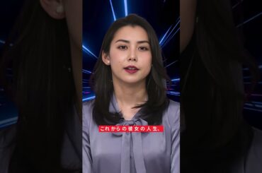 杉野真実アナ 涙の卒業…「キユーピー3分クッキング」降板＆第1子妊娠を発表  #enewsjapan #杉野真実 #日本のテレビニュース #キユーピー3分クッキング