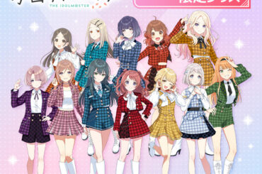 セブン-イレブン×「学園アイドルマスター」コラボビジュアルが公開。セブンネット限定グッズも発売決定 - GAME Watch