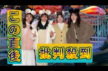 吉田優利、安田祐香ら女子プロ4人が東京ディズニーシーを満喫！ お揃いのカチューシャ写真にいいね！殺到