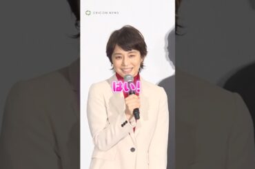 【TOKYO MER】“赤塚都知事”石田ゆり子のお茶目なコメントに共演者もメロメロ　#TOKYOMER #石田ゆり子 #shorts