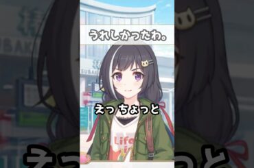 【プリコネR実況】1750_キャルちゃんにmimiをプレゼントしてくれたあしながおじさん？ (2022/08/13) #Shorts