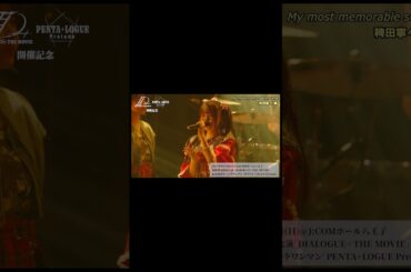 【9/14イベント開催記念！】「かすかでたしか」DIALOGUE＋ LIVE「DIALOGUE＋3」【稗田寧々セレクト】