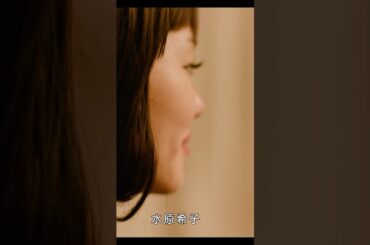 アカウント作ったら？ #jdrama #japanesedrama #水原希子 #ローラ