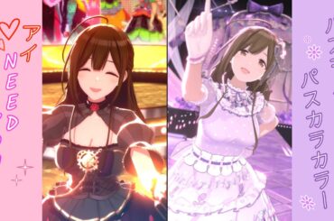 【縦型動画】 桑山千雪フォーカス 「パステルカラー パスカラカラー」　＆ 「アイ NEED YOU（FOR WONDERFUL STORY）」